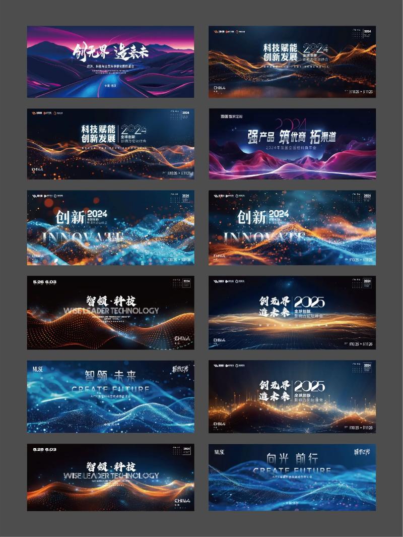 成都活动策划全解析：让每一次聚会都成为难忘记忆