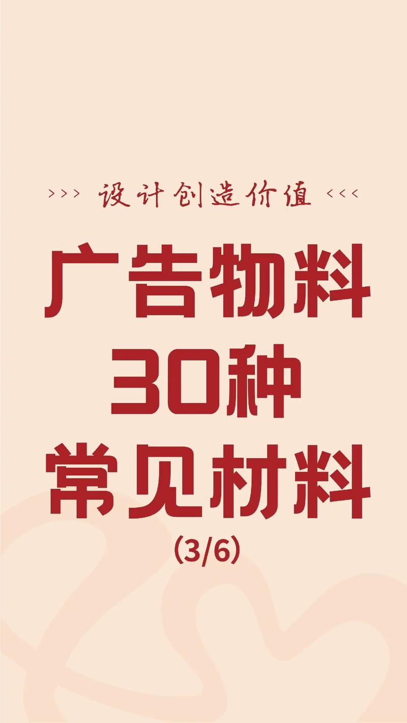 广告设计制作：打造企业品牌新高度