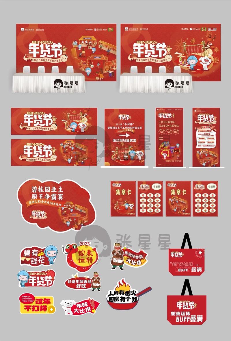 会展搭建行业的新风向